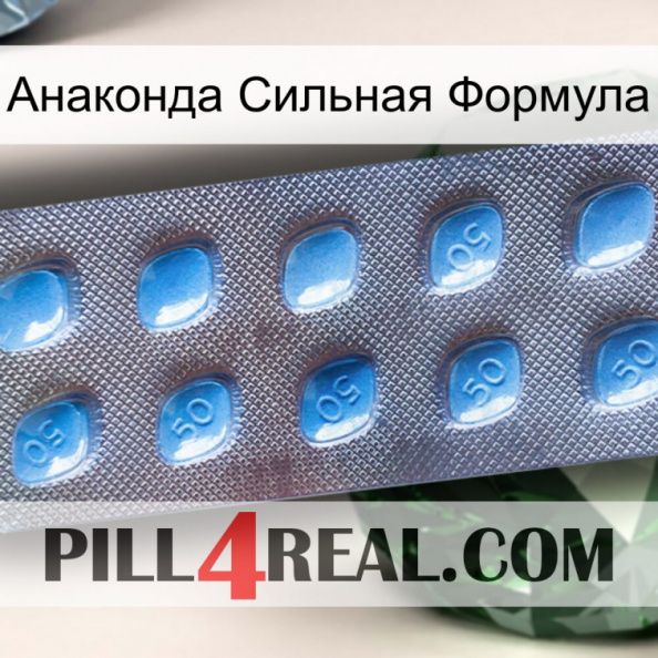 Анаконда Сильная Формула viagra3.jpg